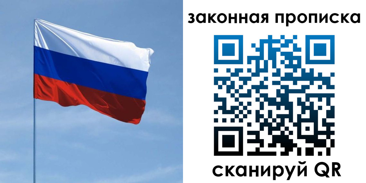 временная регистрация госуслуги в Калачинске