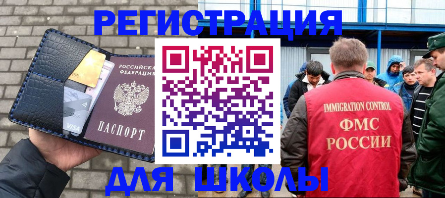 найти адрес прописки в Калачинске